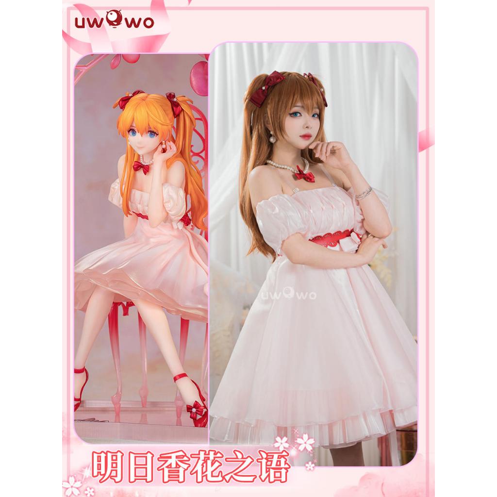 【Uwowo】Neon Genesis Evangelion cosplay Asuka cosplay Costume and Asuka Wig