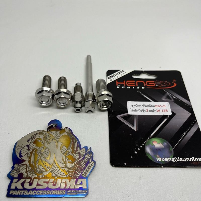 Baut kaliper Nissin samurai set original Heng