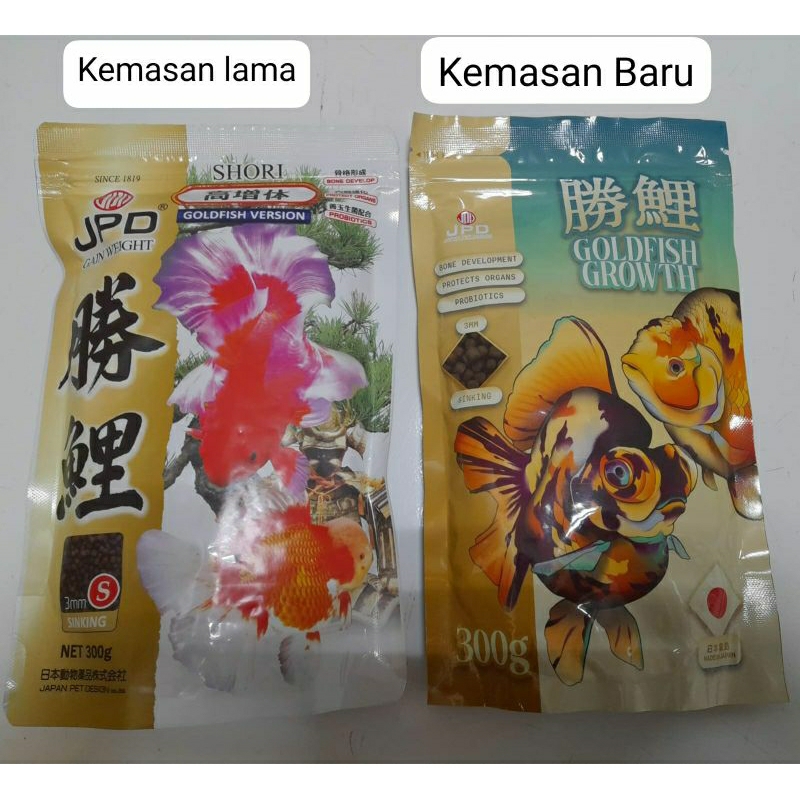 JPD Goldfish Growth pakan pelet import premium ikan koki