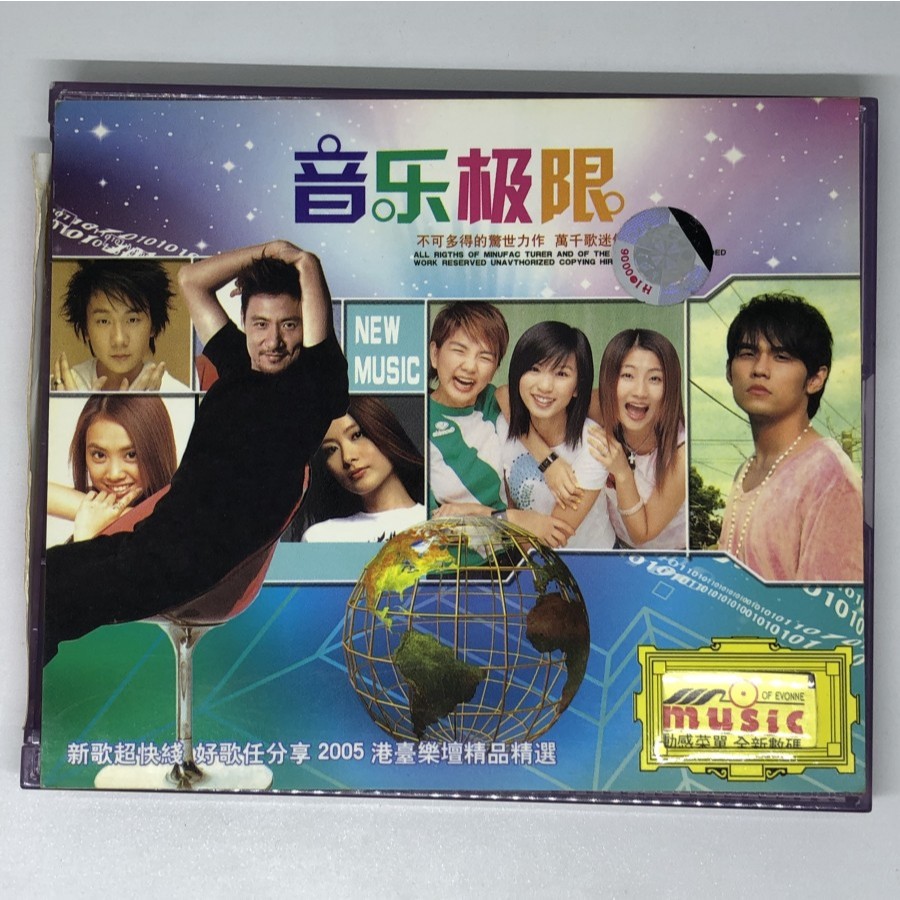 VCD New Music 2005 Album Kompilasi Mandarin Asian Taiwan Lagu