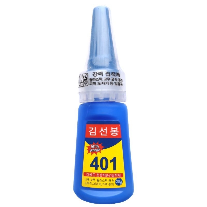 

lem besi lem sandal lem kora 401 botol biru 20 ml(botol)