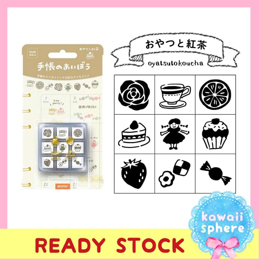 

Techo no Aibou Stamp - Snack and Tea | Beverly Stamp TSW-116 | Wooden Stamp Techou no Aibou | Ready Handcarry Japan