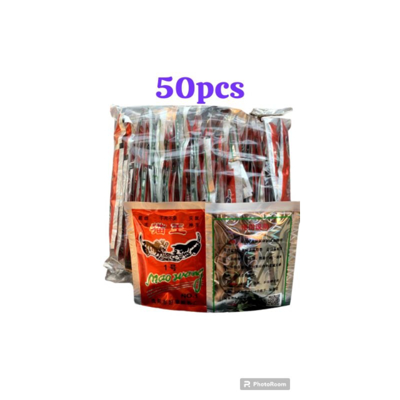 50pcs MAOWANG RACUN TIKUS 2M  ORIGINAL IMPORT 100% AMPUH