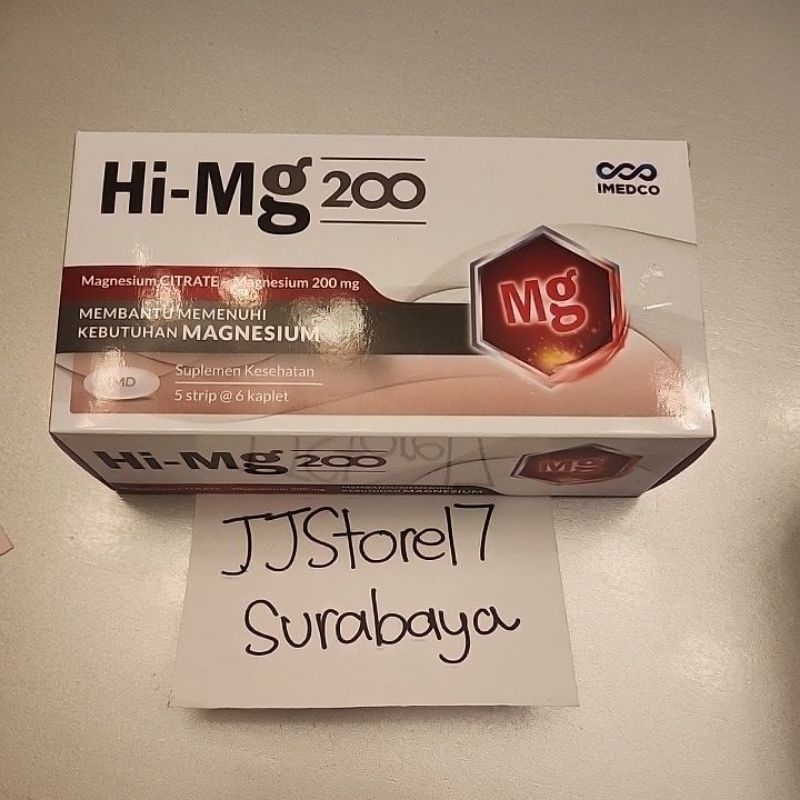 hi-mg 200 hi mg 200 box imedco magnesium