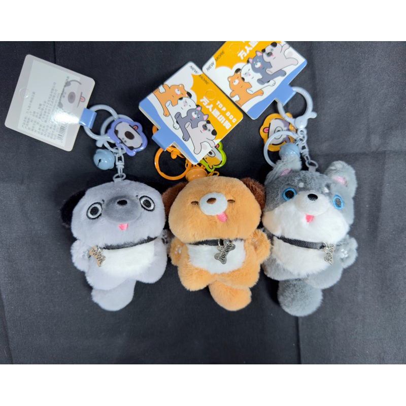 gantungan kunci boneka anjing / gantungan tas boneka anjin / boneka anjing mini