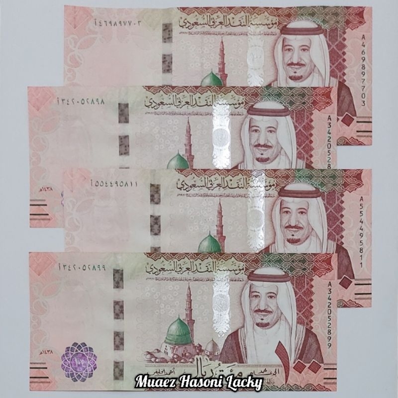 Koleksi Saudi Arabia Riyal Pecahan 100 Riyal