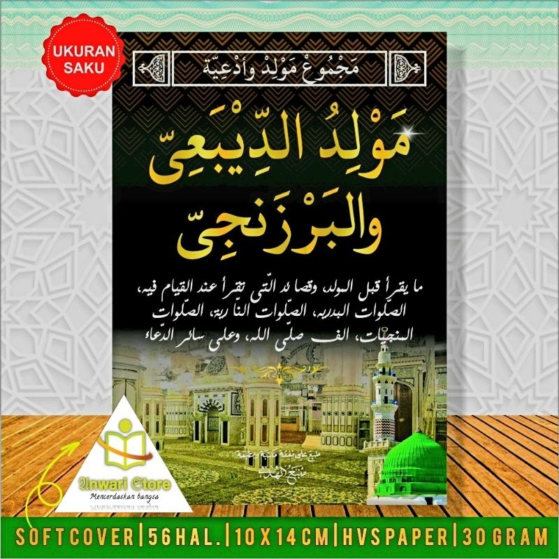 MAJMU' Maulid Diba' dan Barzanji - Manbaul Huda Ukuran Saku