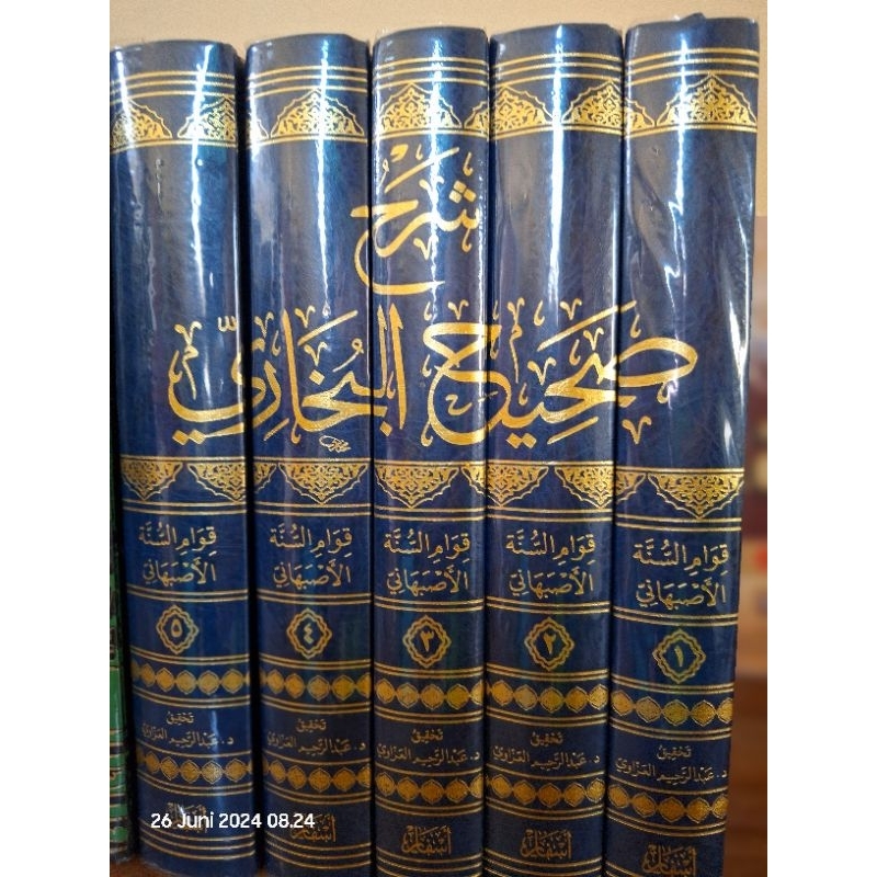 

شرح صحيح البخاري تحقيق عبد الرحيم العزوالي