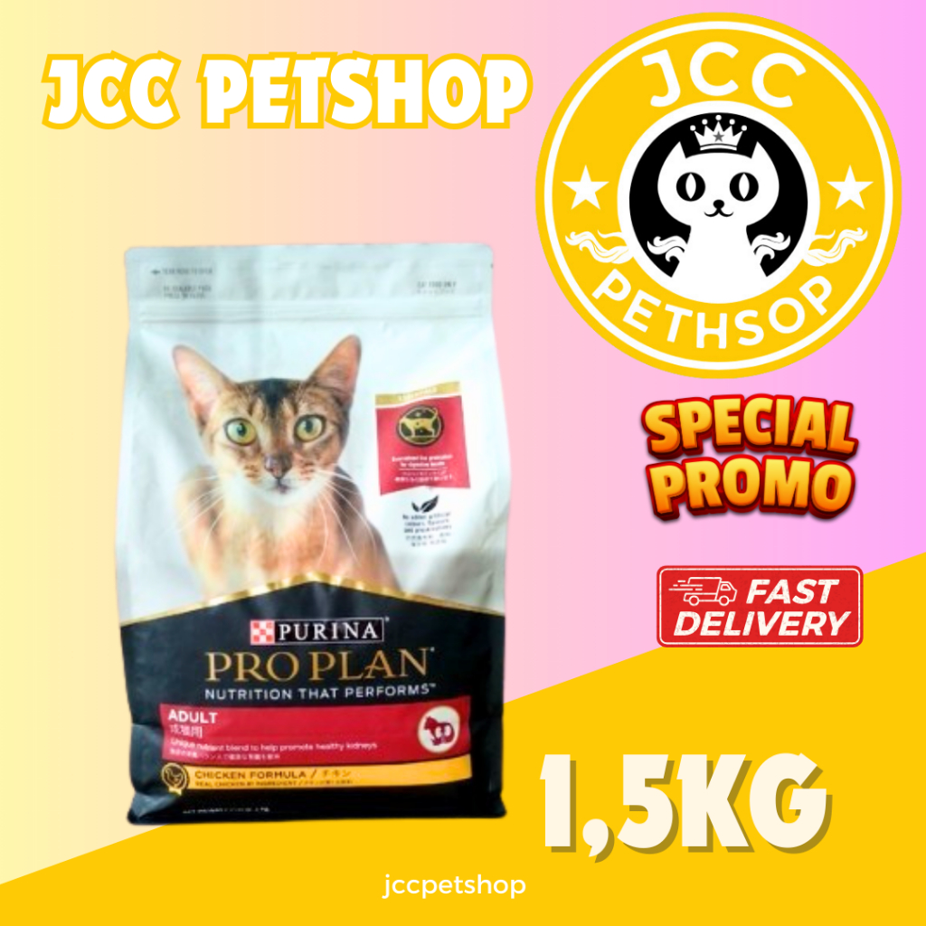 PROPLAN ADULT CHICKEN 1,5 KG