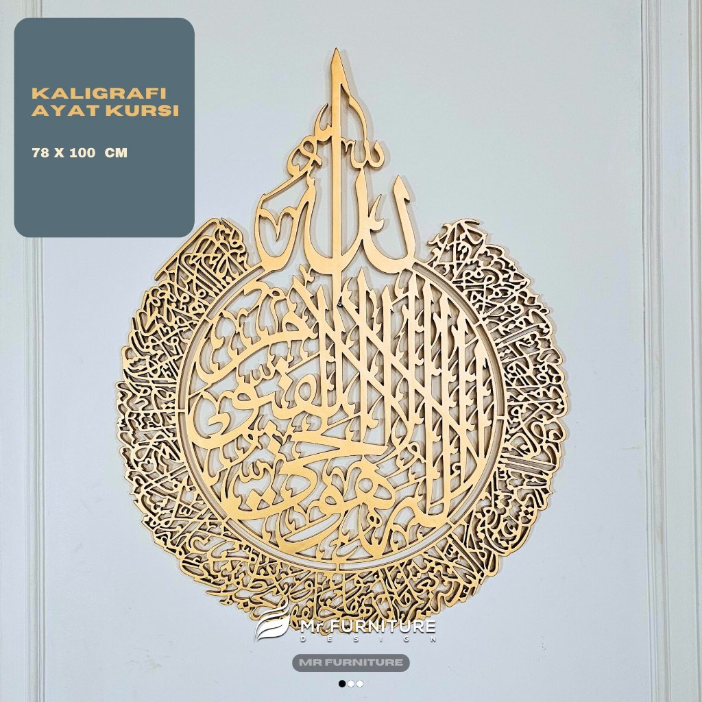 kaligrafi ayat kursi dinding gold
