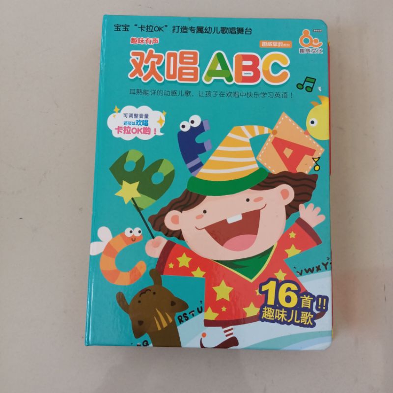 Soundbook English note piano lovely kids songs ABC Kids songs 16 songs PRELOVED
