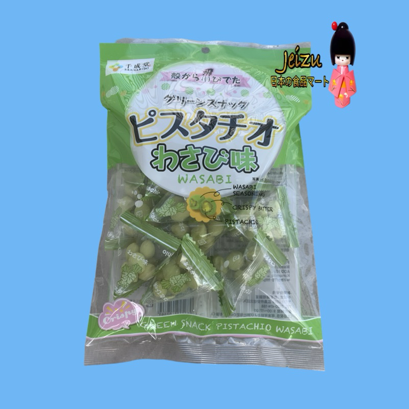 

SENNARIDO GREEN SNACK PISTACHIO WASABI FLAVOUR 90G