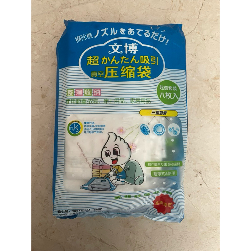 plastic vacum besar