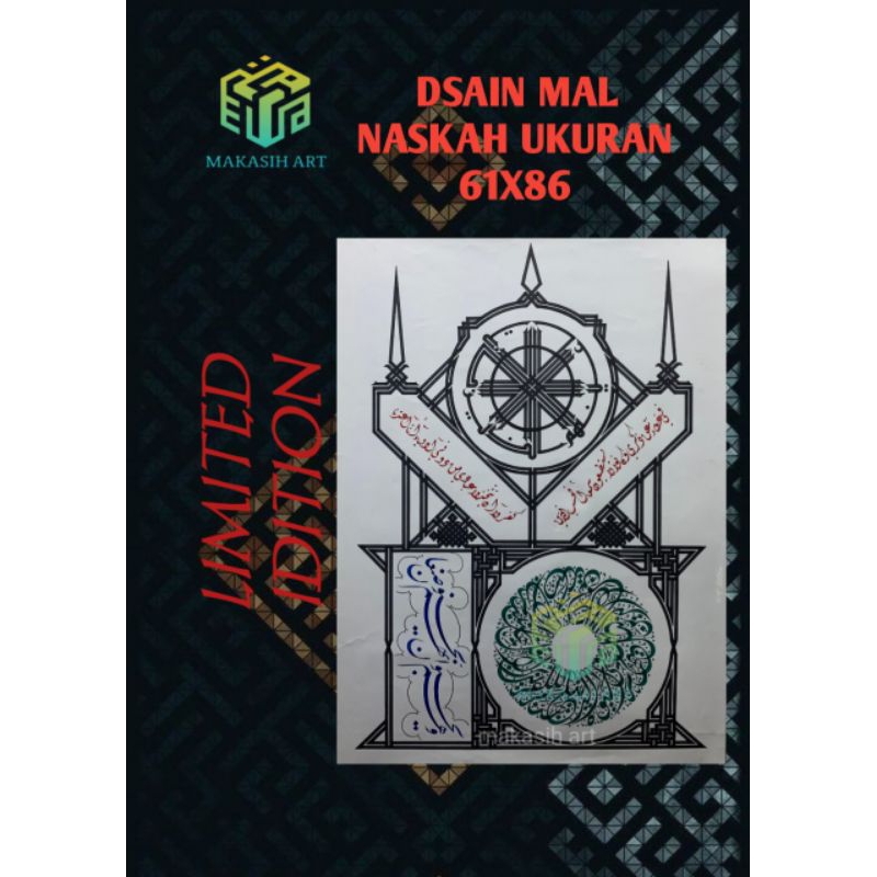 

DSAIN MAL NASKAH SATU KARTON A1 61X86