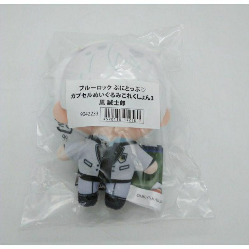 Nuigurumi Punitop Gashapon Uniform Version Vol.3 Nagi Seishiro Blue Lock Bllk Plush Keychain Doll