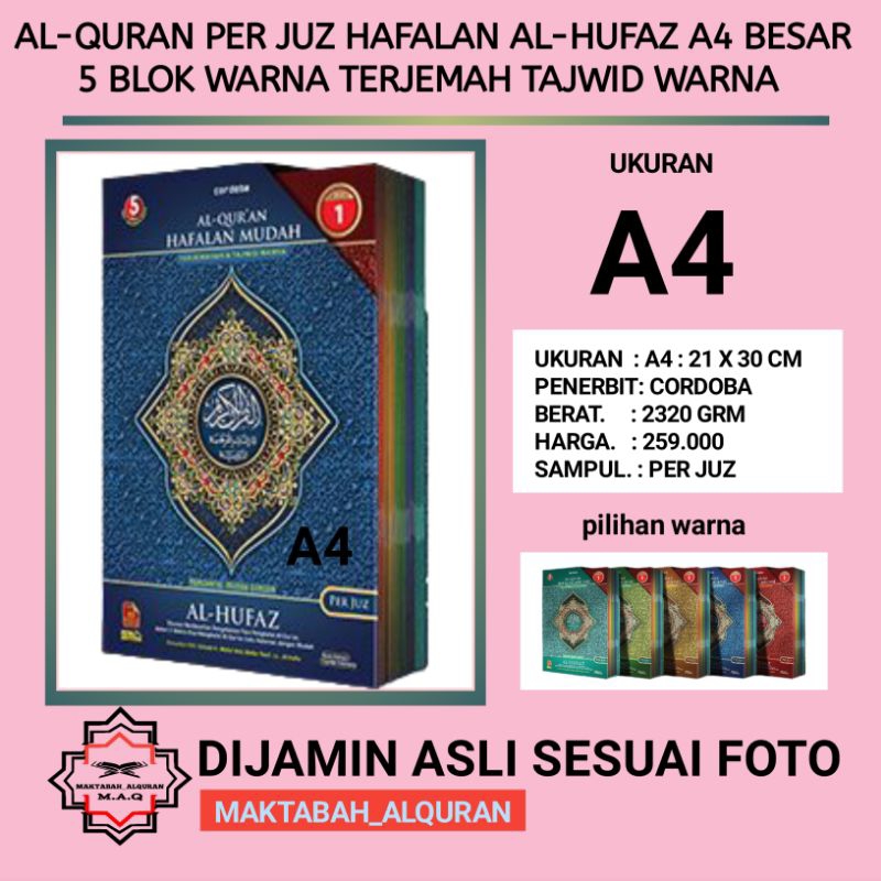 AL QUR'AN HUFAZ PER JUZ A4 LENGAKAP JUZ 1 SAMAPAI 30 TERPISAH PISAH MENGHAFAL MUDAH NEW EDISI