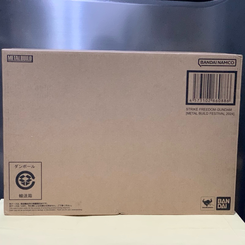 Metal Build Festival 2024 Strike Freedom Gundam Action Figure Limited Edition Bandai