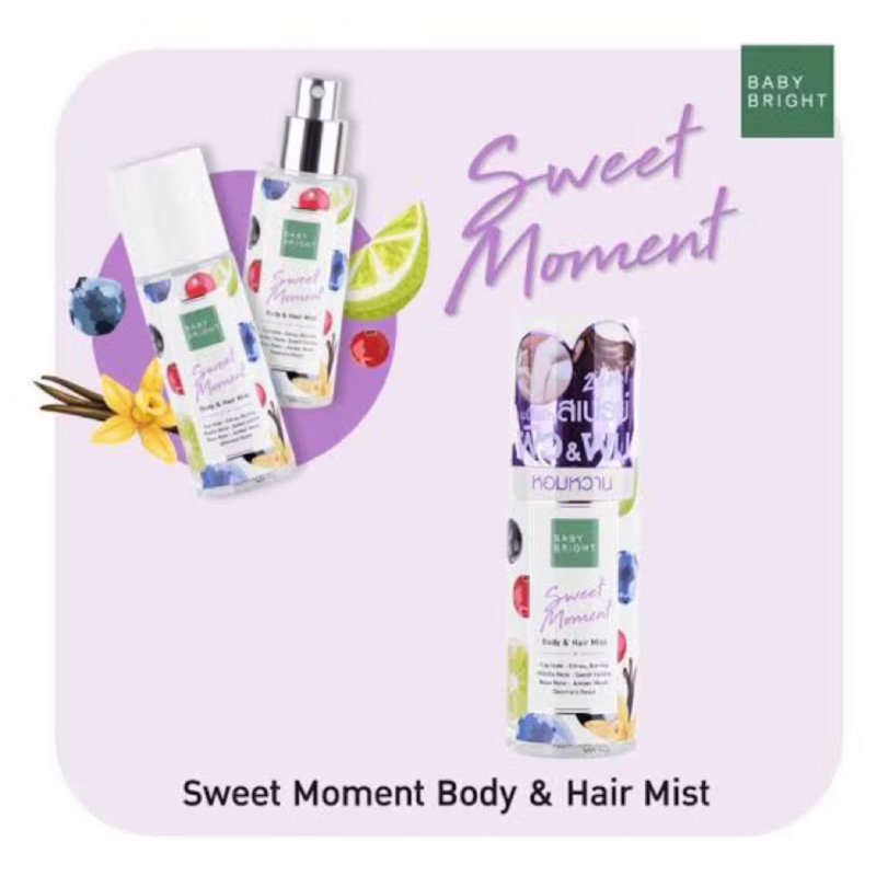 Baby Bright BOdy & Hair Mist