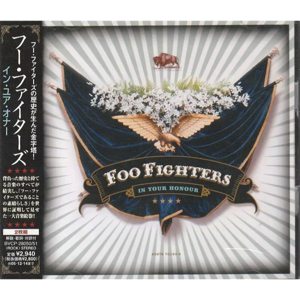 CD Foo Fighters – In Your Honour Japan OBI 2CD