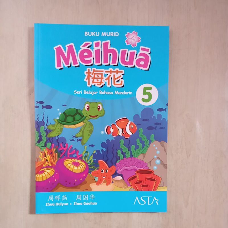 meihua 5 murid