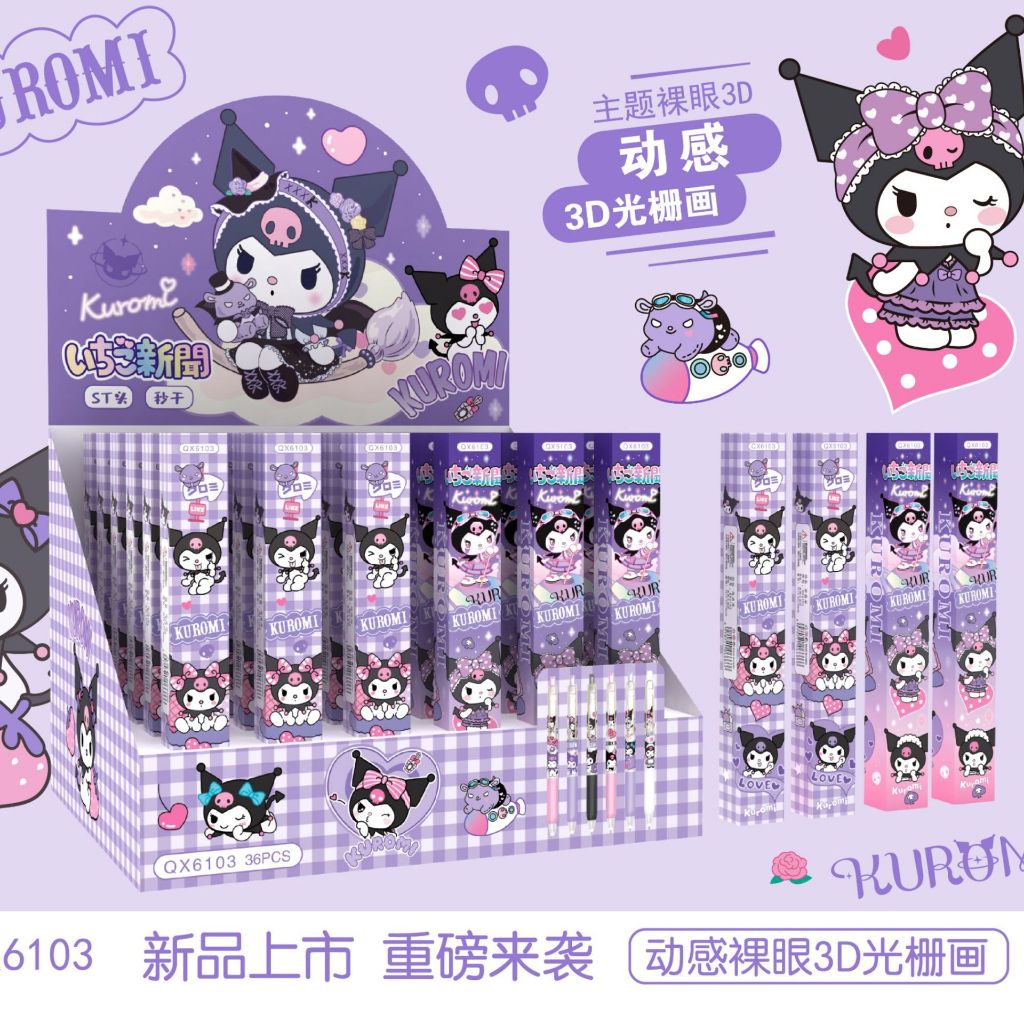 

CAPY STORE / KUROMI blind box pen 1 pc /Pulpen misteri random karakter SANRIO KUROMI / gel pen 0.5 mm Hitam.