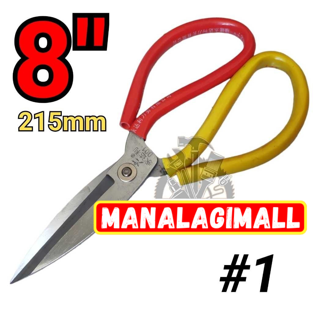 

ASLI GUNTING KODOK 8" GUNTING KAIN 215MM GUNTING TAHU TEK JUMBO GUNTING KULIT 8,5 INCH MURAH BAGUS