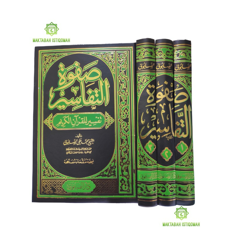 

Kitab sofwatuttafasir