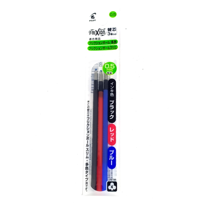 

Isi Bolpoin Pilot Refill Frixion 3 Colors Mix (Black, Blue, Red)