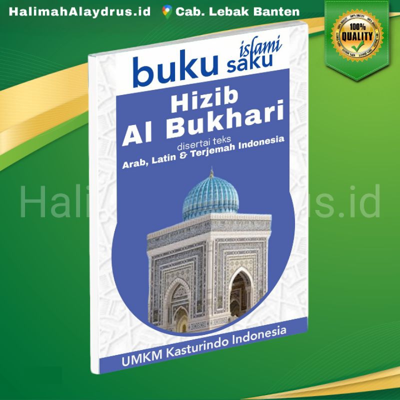 Buku / Kitab Hizib Imam Al Bukhori disertai Arab Latin & Terjemah Size 15x20 CM