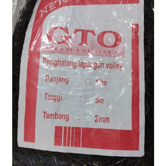 TERMURAH JARING PAGAR  JARING PENGAMAN BOLA  JARING PINGGIR LAPANGAN VOLLY DLL