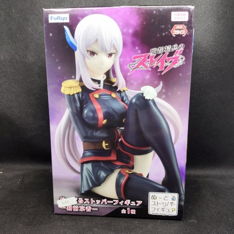 Figure Mato Seihei No Slave Noodle Stopper Uzen Kyouka