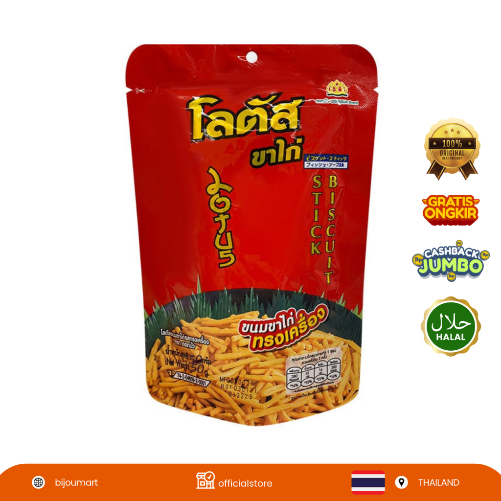 

[ THAILAND ORIGINAL ] LOTUS Biscuit Sticks 110g