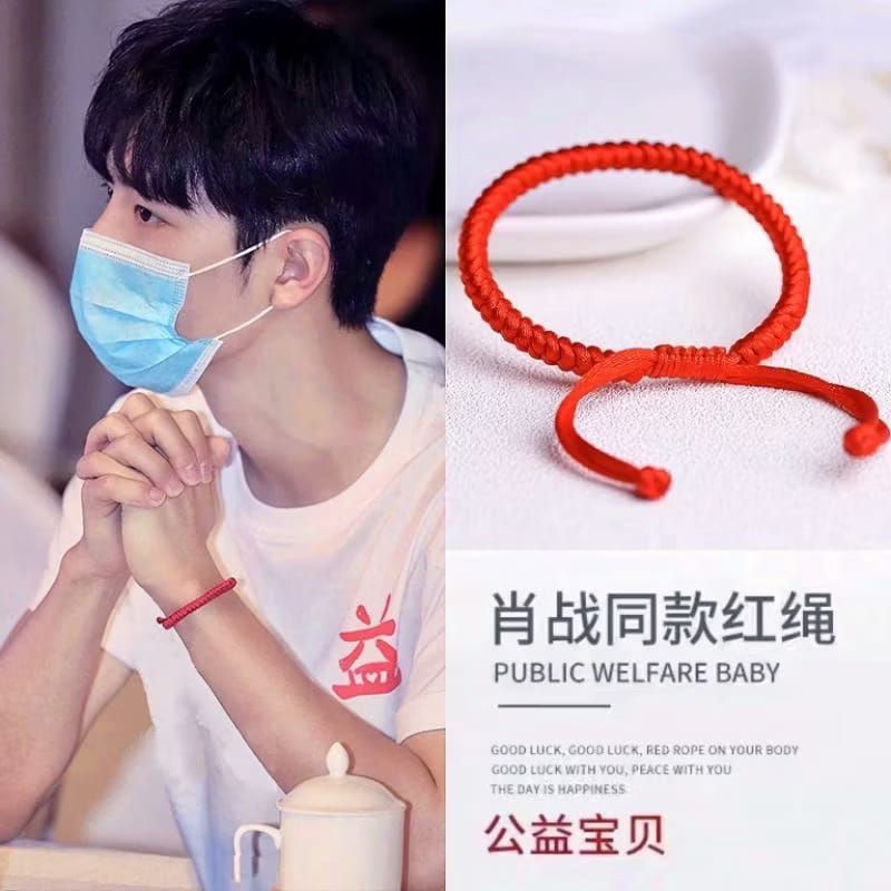 Gelang Xiao Zhan (lucky bracelet)