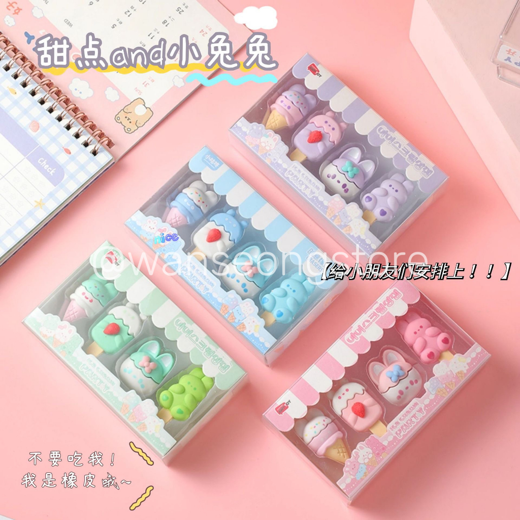 

Penghapus karakter Pastry lucu Anak-anak - PGPS-003
