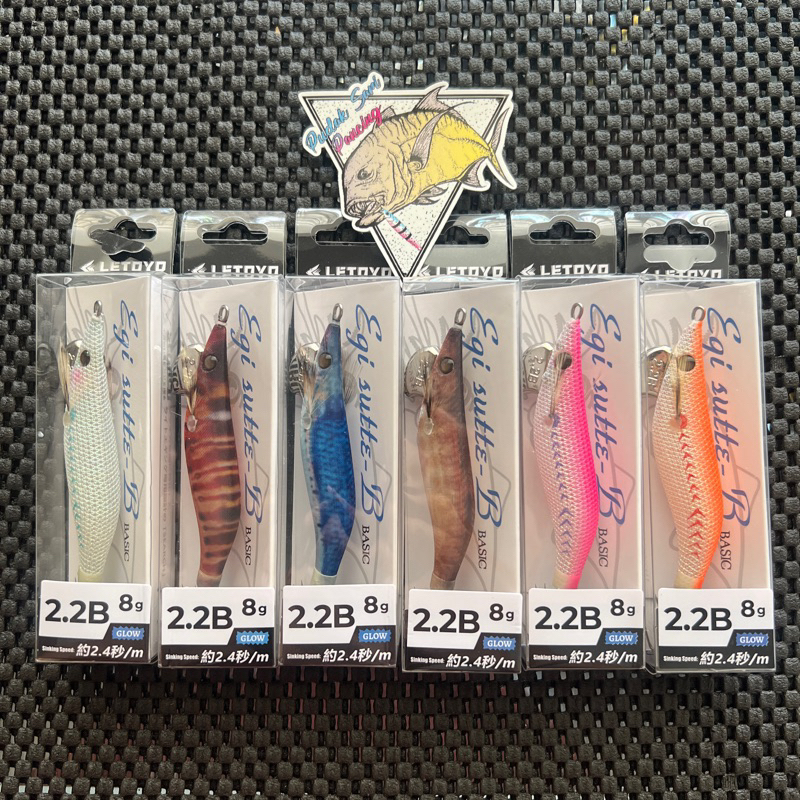 UMPAN CUMI EGI LETOYO 2.2 SUTTE BASIC