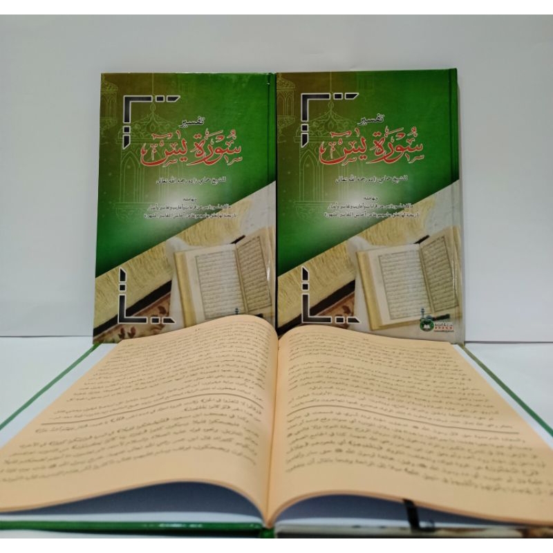 TAFSIR SURAT YASIN HARD COVER