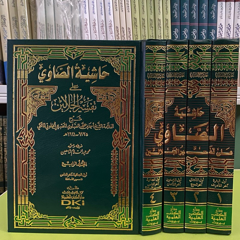 Hasyiyah As Showi Syarah Tafsir Jalalain DKI Kertas Putih, 4 Jilid
