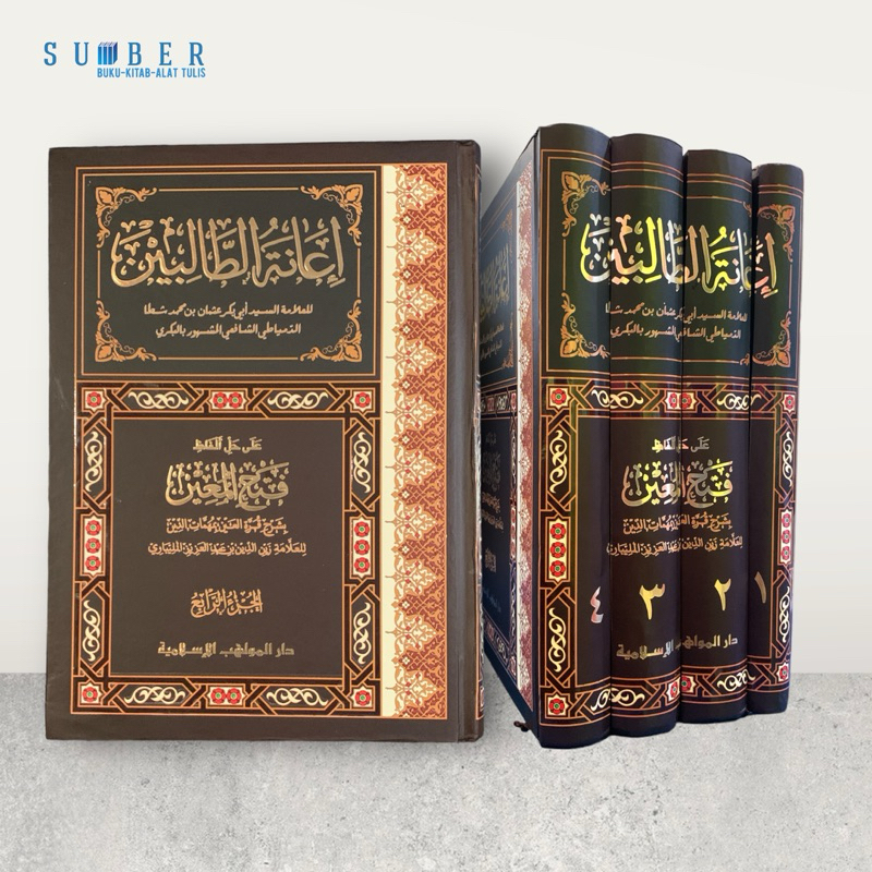 Kitab Ianah I’anah Ianatu Tholibin Ianatut Thalibin Fathul Muin 4 Jilid Fiqih Dar Mawahib Islamiyah