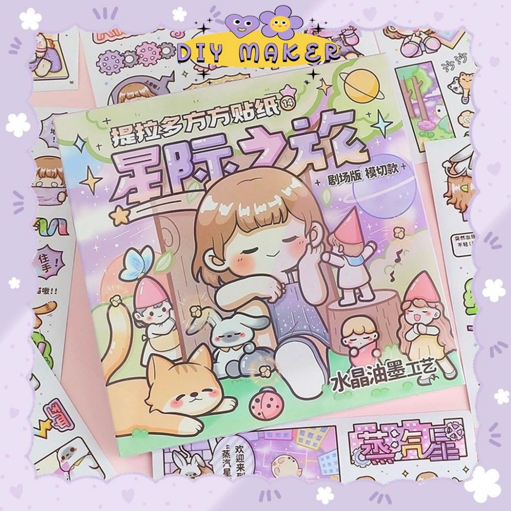 

DM Stiker 1 Pack Dodo Sauce Fantasy Adventure Tour Girl Stiker Box Mainan Tempel Anak Stiker TLD78