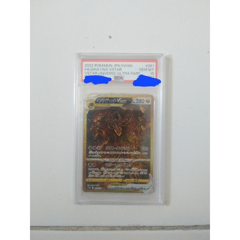 kartu girantina