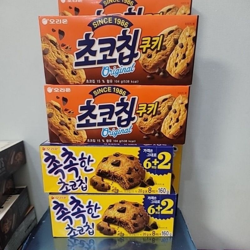 

choco chip cookies korea