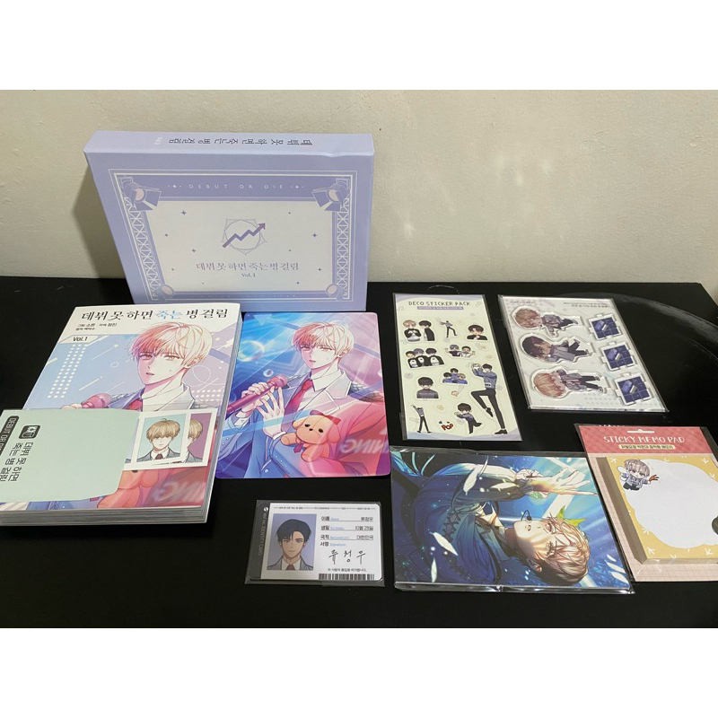 debut or die dod dmj manhwa book set volume 1