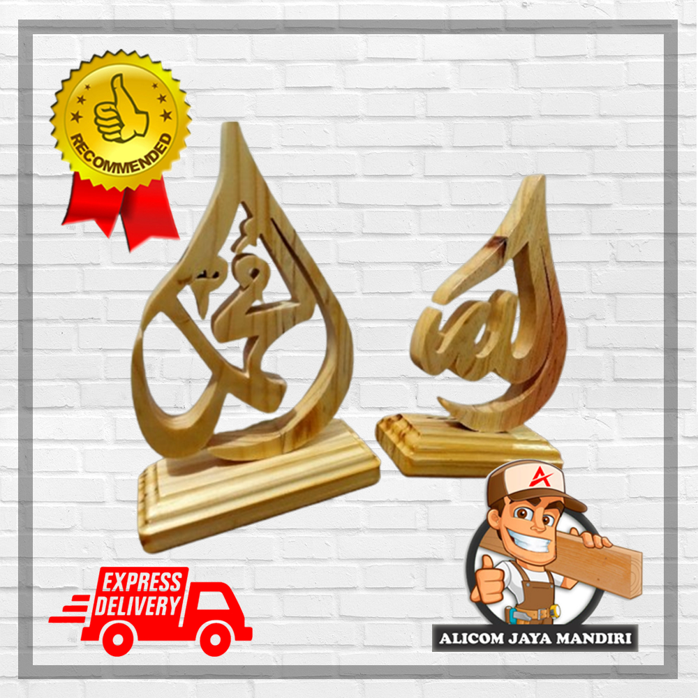 kaligrafi kayu allah muhammad