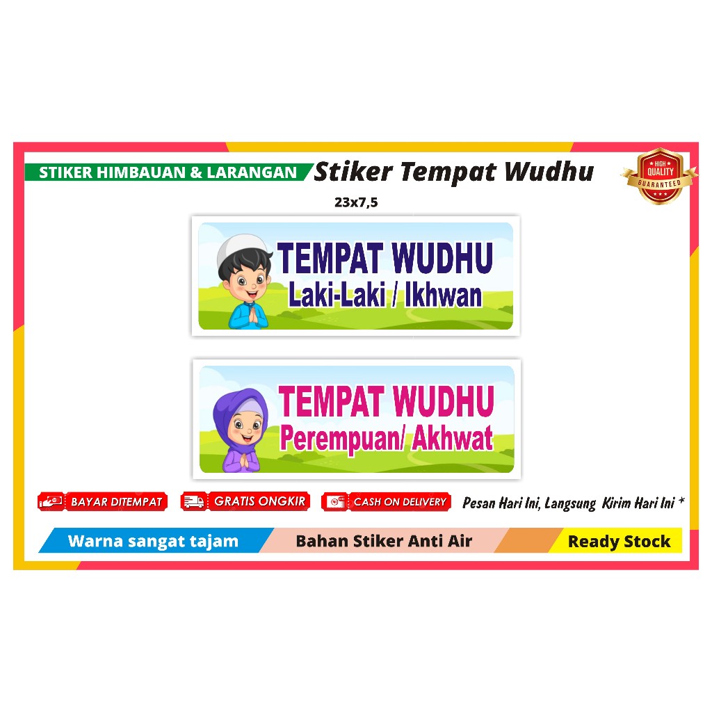 

STIKER TEMPAT WUDHU