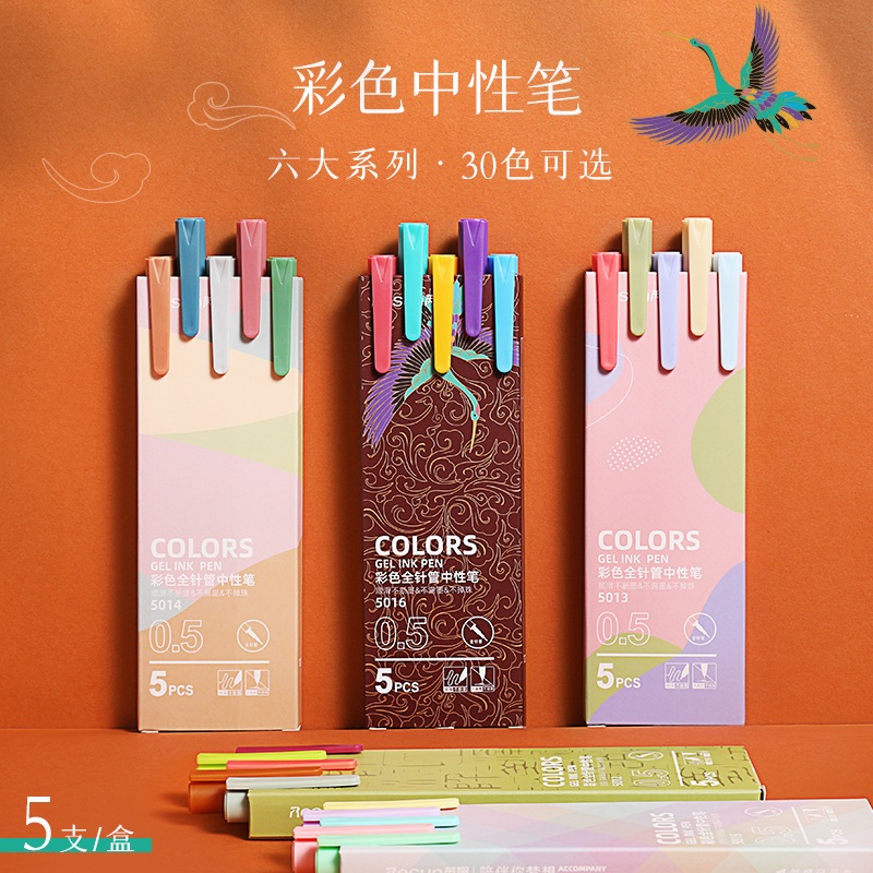 

ReSun Colors Gel Ink Pen 5 Pcs/Set
