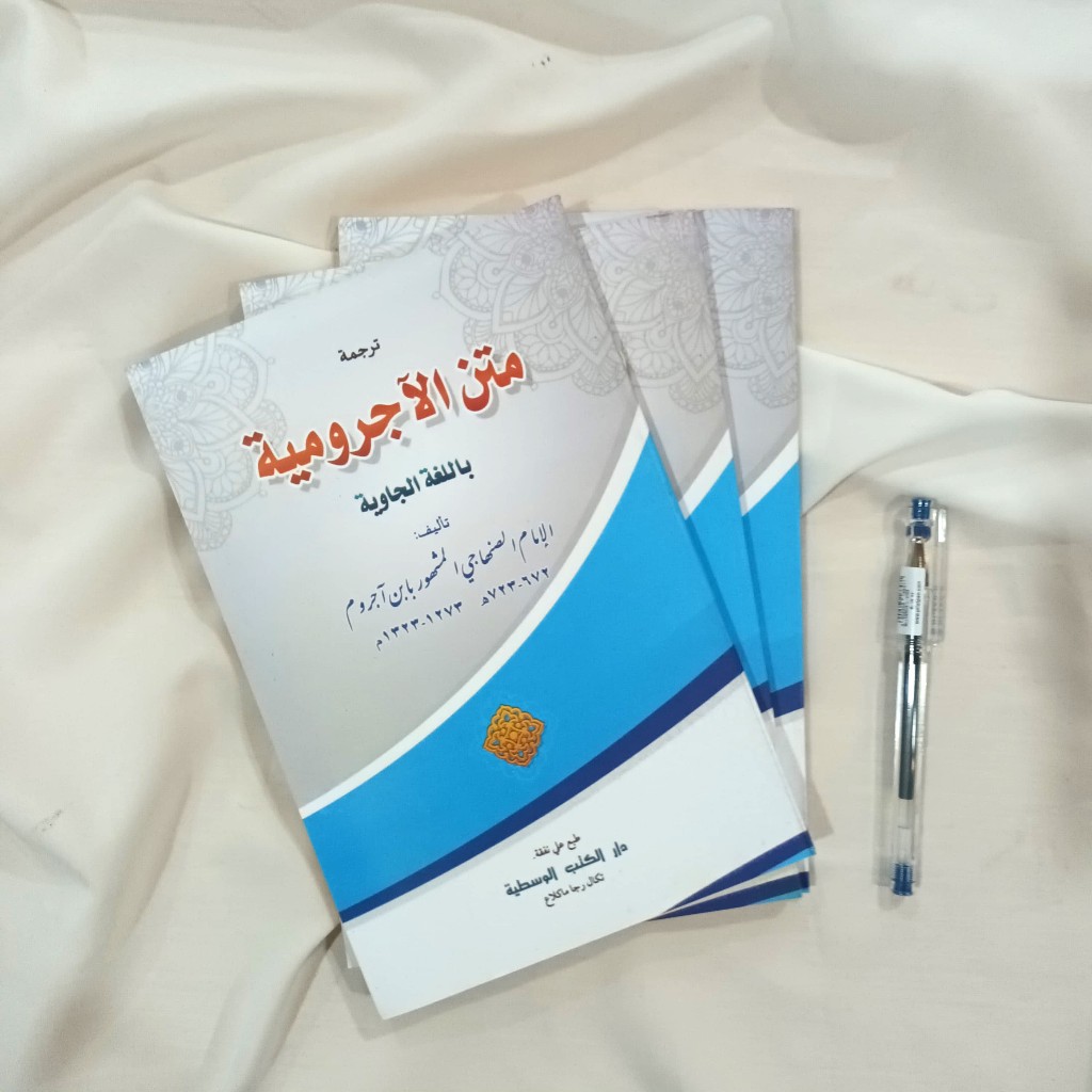 Jurumiyah Murod Makna Kitab Al-Ajurumiyah Kertas Kuning Cetakan DKW Tegalrejo - Murah Berkualitas