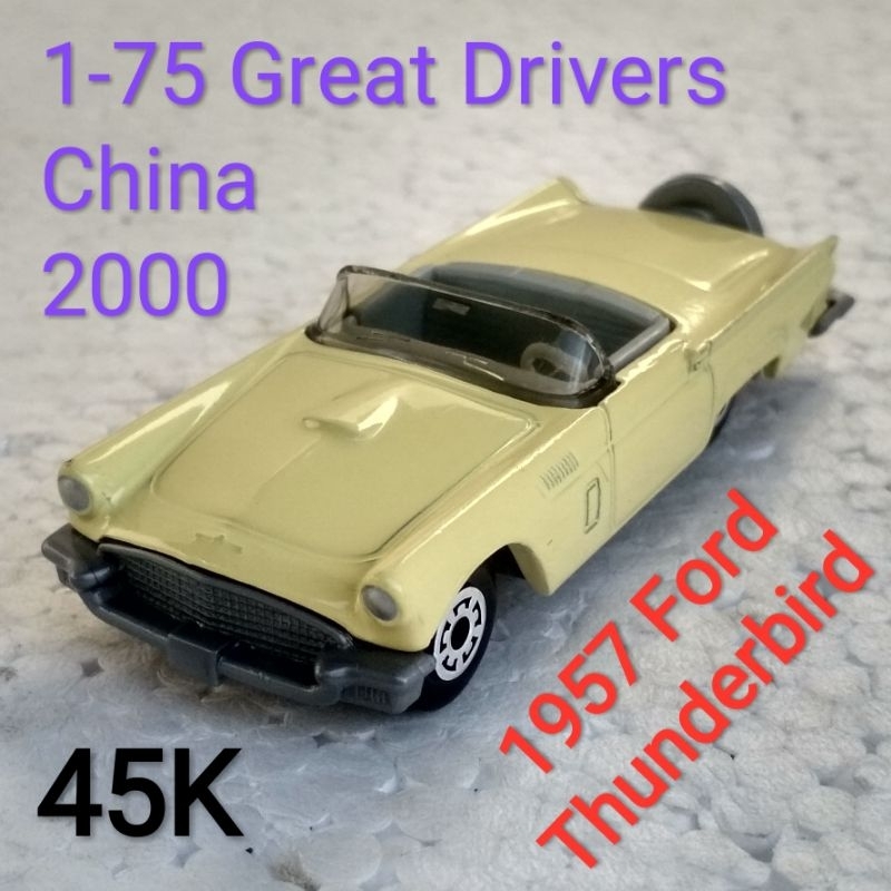 Matchbox 1957 Ford Thunderbird