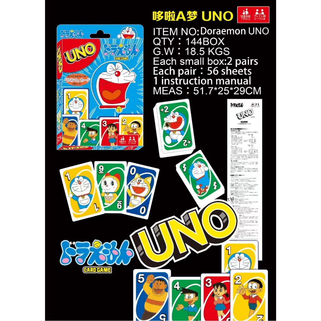 Kartu uno karakter doraemon dan sanrio