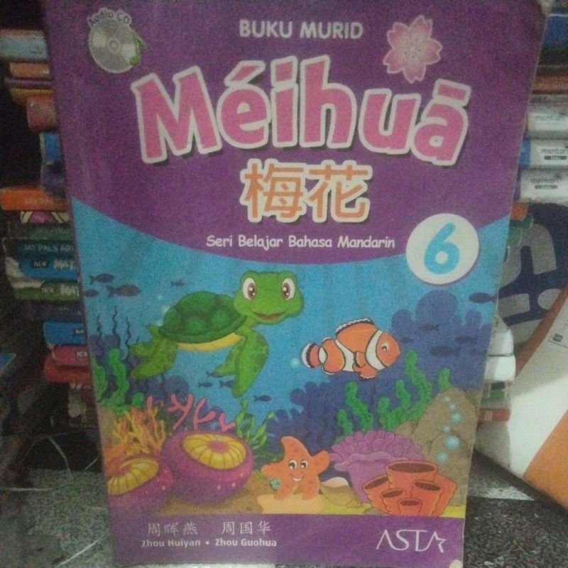 BUKU MURID MEIHUA 6 / SERI BELAJAR BAHASA MANDARIN 6