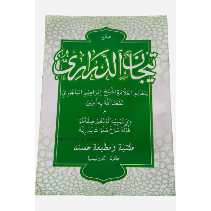 KITAB MATAN TIJAN DARORI TERJEMAH SUNDA/LUGOT SUNDA | TIJAN DARORI TERJEMAH SUNDA